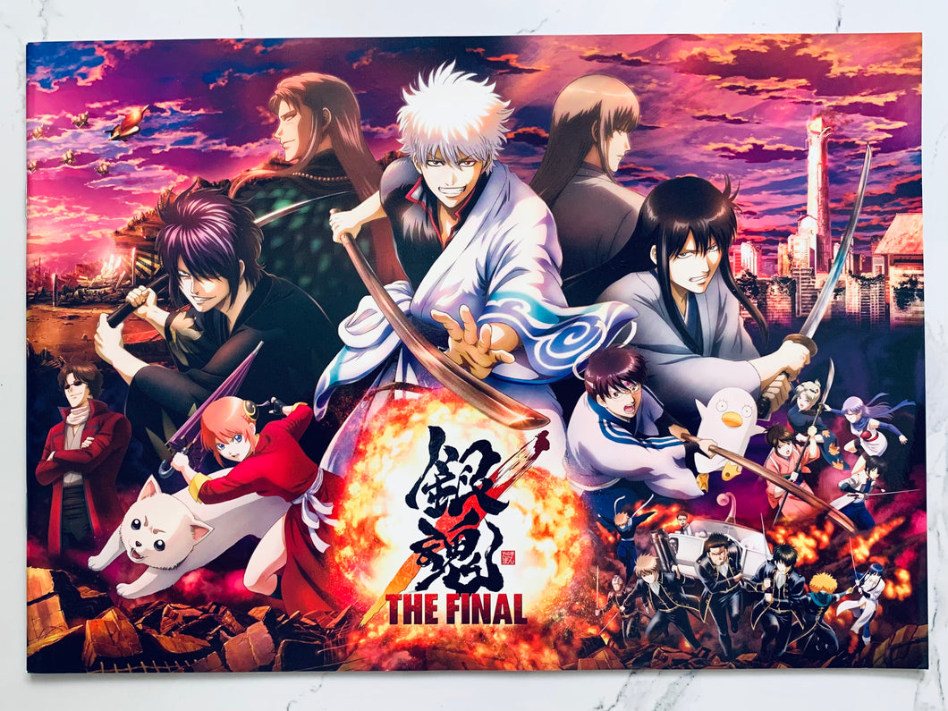 Gintama THE FINAL Movie Pamphlet
