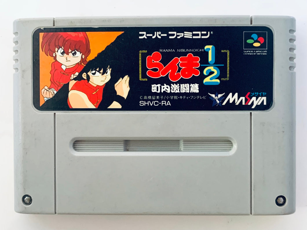 Ranma 1/2: Chounai Gekitou Hen - Super Famicom - SFC - Nintendo - Japan Ver. - NTSC-JP - Cart (SHVC-RA)