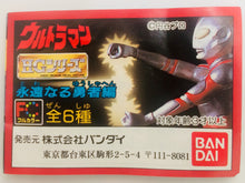 Cargar imagen en el visor de la galería, Ultraman - High Grade Real Figure - HG Series Ultraman 4 Eternal Hero - Set of 7
