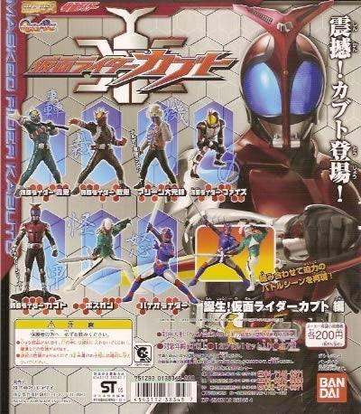 HG Series Kamen Rider 34 Tanjou! Kamen Rider Kabuto Hen - Figure - Set of 7