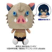 Load image into Gallery viewer, Kimetsu no Yaiba - Hashibira Inosuke - Chibi Nuigurumi - Plush Toy
