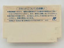 Load image into Gallery viewer, Nishimura Kyoutarou Mystery: Super Express Satsujin Jiken - Famicom - Family Computer FC - Nintendo - Japan Ver. - NTSC-JP - Cart (TIX-Z4)
