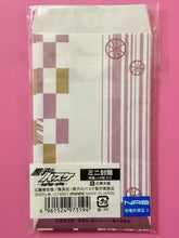 Cargar imagen en el visor de la galería, Kuroko no Basket - Kagami Taiga - Kiseki No Sendai Mini Envelope - x10 - B
