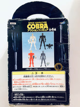 Load image into Gallery viewer, Space Adventure Cobra - Cobra - Toru Toru Action Figure
