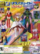 Load image into Gallery viewer, Tatsunoko Hero Super Real Figure Collection PART 4 - SR Series - Set of 6
