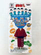 Load image into Gallery viewer, Osomatsu-san World Collectable Figure -Matsu ni Io!!- Senyou Kit
