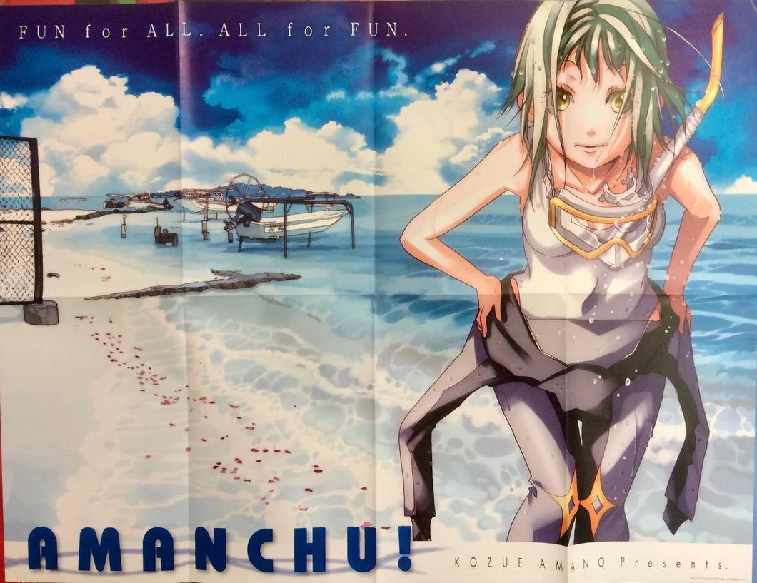 Amanchu! - Kohinata Hikari - B2 Poster - Monthly Comic Blade Special Appendix