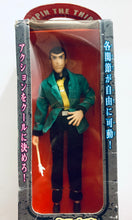 Cargar imagen en el visor de la galería, Lupin The Third - Lupin the 3rd - 7 Inch Full Action Figure Part 2
