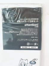 Cargar imagen en el visor de la galería, Nichijou - Shonen Ace April 2012 special appendix - Everyday strap 3- piece set
