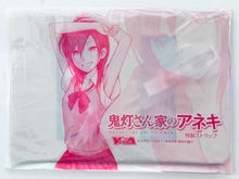 Load image into Gallery viewer, Hoozuki-san chi no ANEKI - Garou Hoozuki - Young Ace August 2011 special appendix - Strap 2- pieces set
