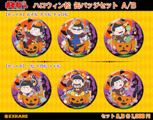 Load image into Gallery viewer, Osomatsu - Halloween-matsu - Trading Can Badge
