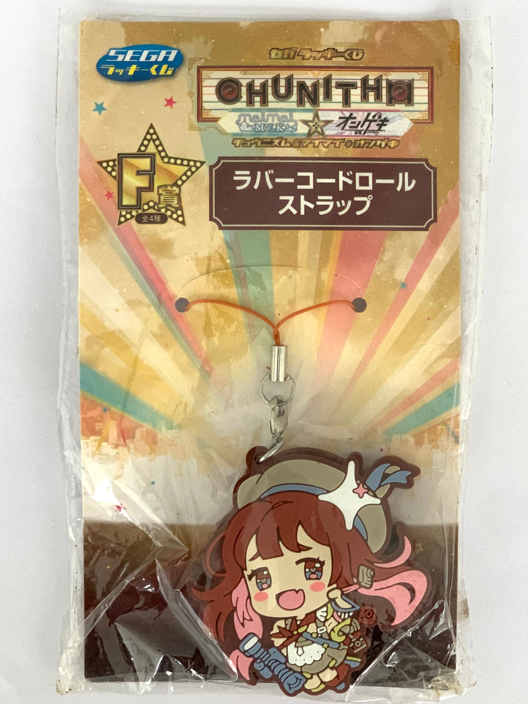 Chunithm - Kanonji Nikoru - Rubber Strap - Sega Lucky Kuji CHUNITHM & –  Cuchiwaii