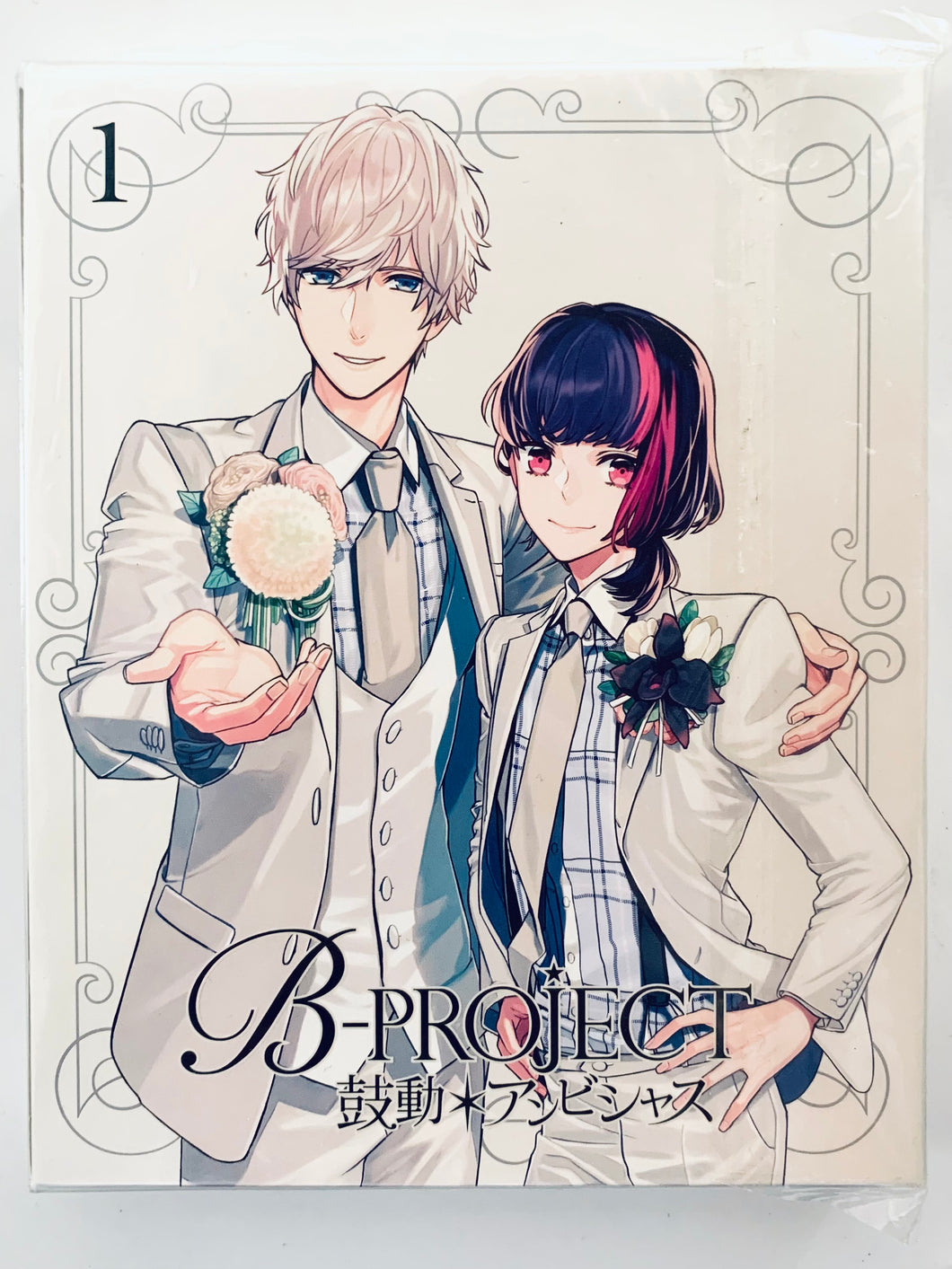 B-Project ~Kodou*Ambitious~ - DVD - 1 [Limited Edition]