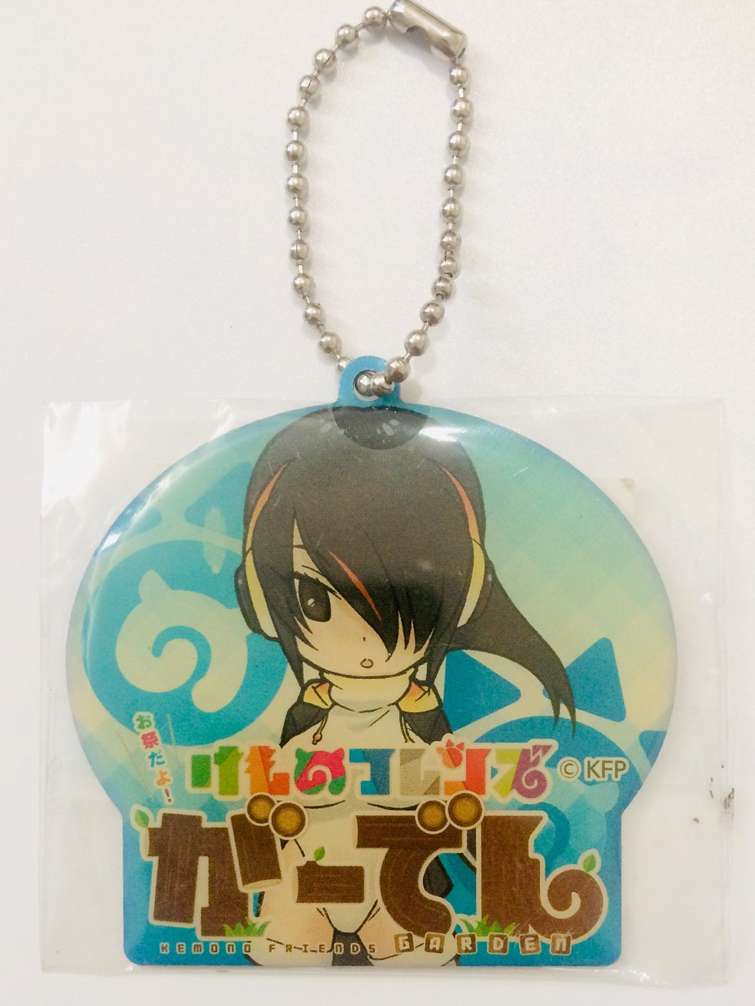 Kemono Friends Garden - Koutei Penguin - Metal Charm - Key Holder