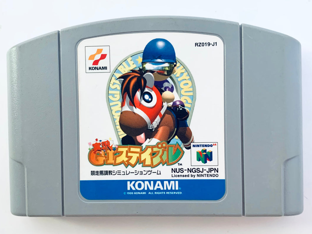 Jikkyou GI Stable - Nintendo 64 - N64 - Japan Ver. - NTSC-JP - Cart (NUS-NGSJ-JPN)