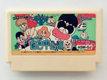 Load image into Gallery viewer, Gambler Jiko Chuushinha - Famicom - Family Computer FC - Nintendo - Japan Ver. - NTSC-JP - Cart (ASM-GJ)
