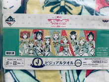 Cargar imagen en el visor de la galería, Ichiban Kuji Love Live! Sunshine!! -5th- Hanamaru, Dia, Ruby, Kanan, Mari, Riko, Chika, Yoshiko &amp; You - Visual Towel - Awaken the Power
