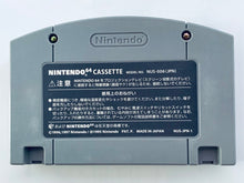 Cargar imagen en el visor de la galería, Wetrix - Nintendo 64 - N64 - Japan Ver. - NTSC-JP - Cart (NUS-NWTJ-JPN)
