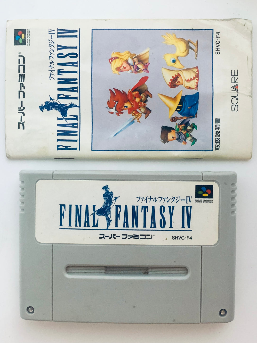 Final Fantasy IV - Super Famicom - SFC - Nintendo - Japan Ver. - NTSC-JP - Cart & Manual (SHVC-F4)