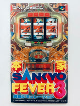 Cargar imagen en el visor de la galería, Honke Sankyo Fever Jikki Simulation 3 - Super Famicom - SFC - Nintendo - Japan Ver. - NTSC-JP - Cart &amp; Manual (SHVC-A37J-JPN)
