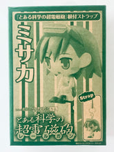 Cargar imagen en el visor de la galería, A Certain Scientific Railgun - Misaka Mikoto - Super Electromagnetic Gun Netsuke Strap Monthly Comic Dengeki Daio February 2011 Issue Special Appendix
