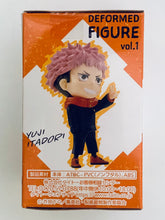 Load image into Gallery viewer, Jujutsu Kaisen - Itadori Yuuji - Deformed Figure (Vol.1)
