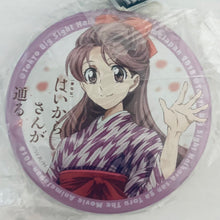 Cargar imagen en el visor de la galería, Tokyo Big Sight Haikara-san ga Tooru The Movie AnimeJapan 2018 - Benio Hanamura - Can Badge
