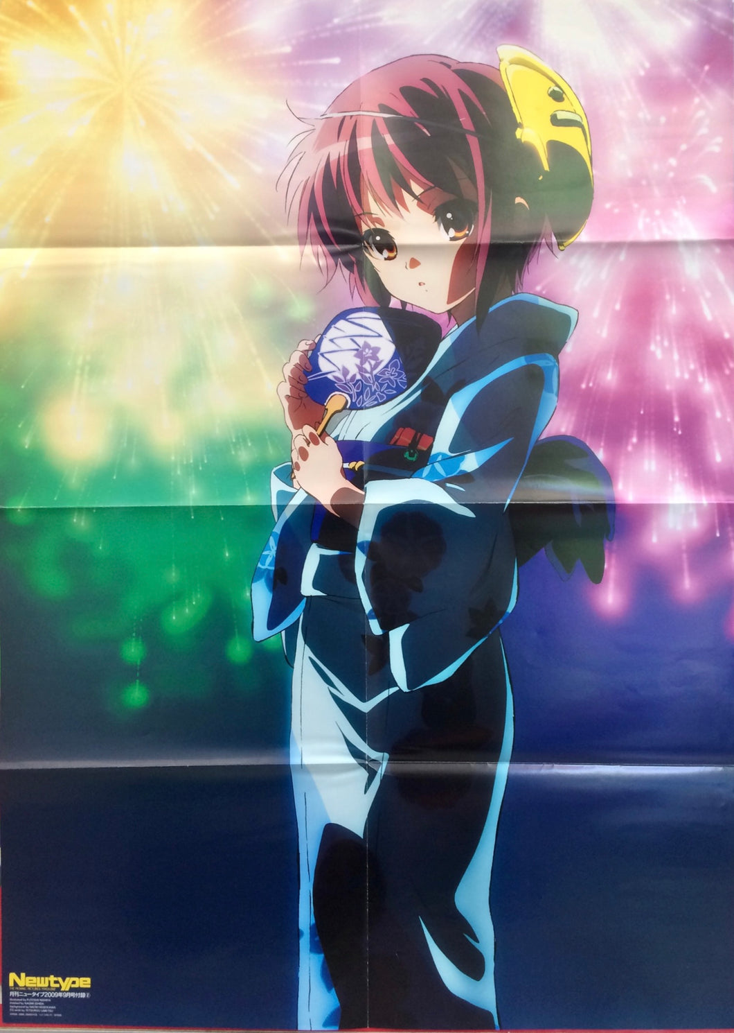 The Melancholy of Haruhi Suzumiya - Nagato Yukata - B2 Poster