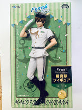 Cargar imagen en el visor de la galería, Free! -Eternal Summer- - Tachibana Makoto - Figure
