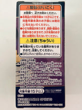 Load image into Gallery viewer, Kimetsu no Yaiba - Kochou Shinobu - World Collectable Figure Vol.4 - WCF
