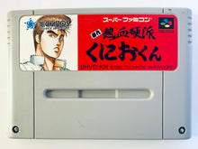 Cargar imagen en el visor de la galería, Shodai Nekketsu Kouha Kunio-Kun - Super Famicom - SFC - Nintendo - Japan Ver. - NTSC-JP - Cart (SHVC-KN)
