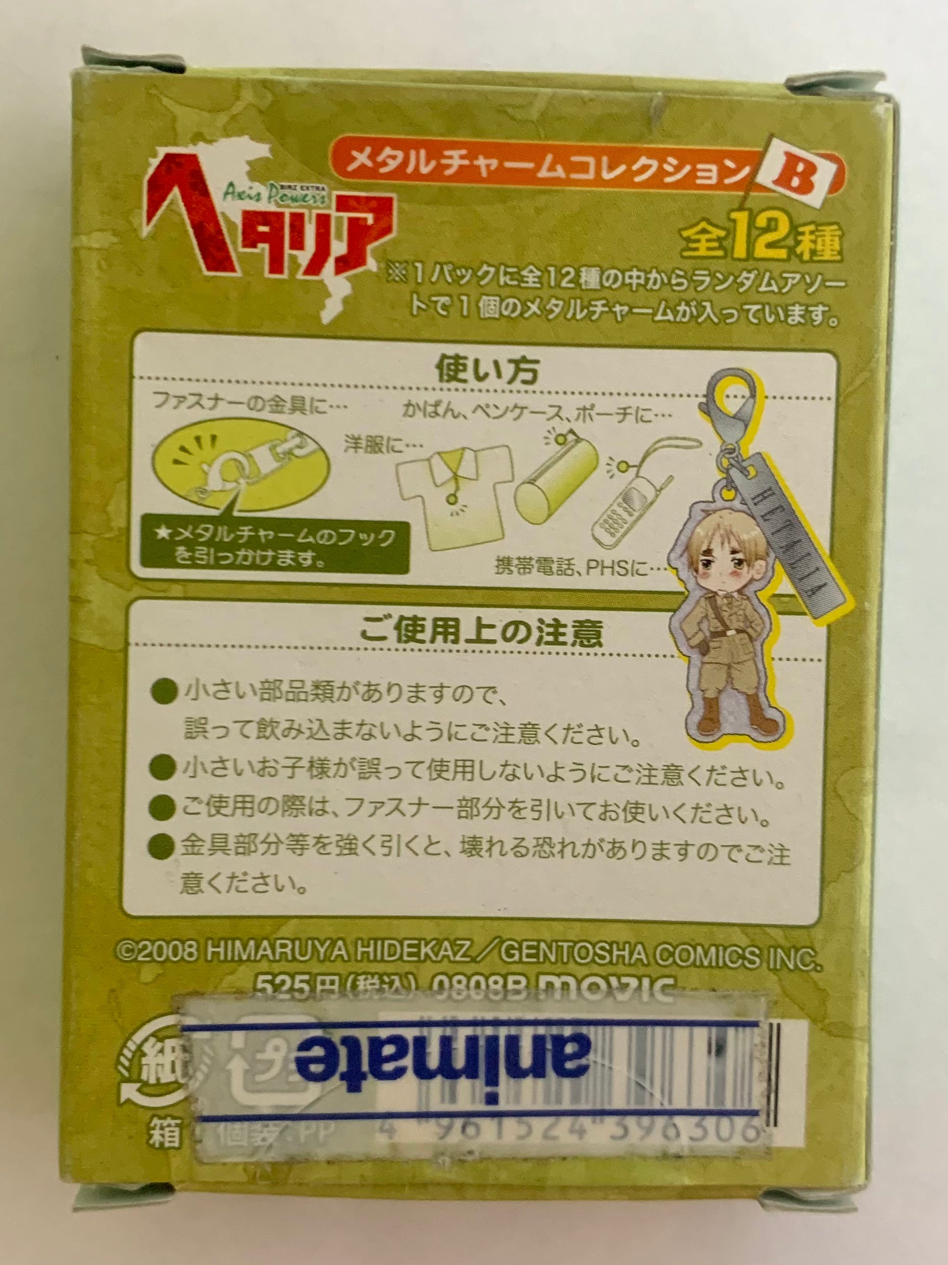 Hetalia Axis Powers - Russia - Metal Charm Collection B - Silver