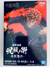 Load image into Gallery viewer, Jujutsu Kaisen - Itadori Yuuji - Jufutsu no Waza - Figure
