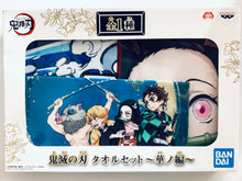 Load image into Gallery viewer, Kimetsu no Yaiba - Nezuko &amp; Tanjirou - Towel Set ~Hana Hen~
