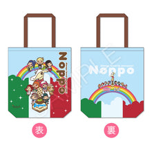 Cargar imagen en el visor de la galería, Noppo x Love Live! Sunshine!! - Noppo Tote - Tiramisu ver.
