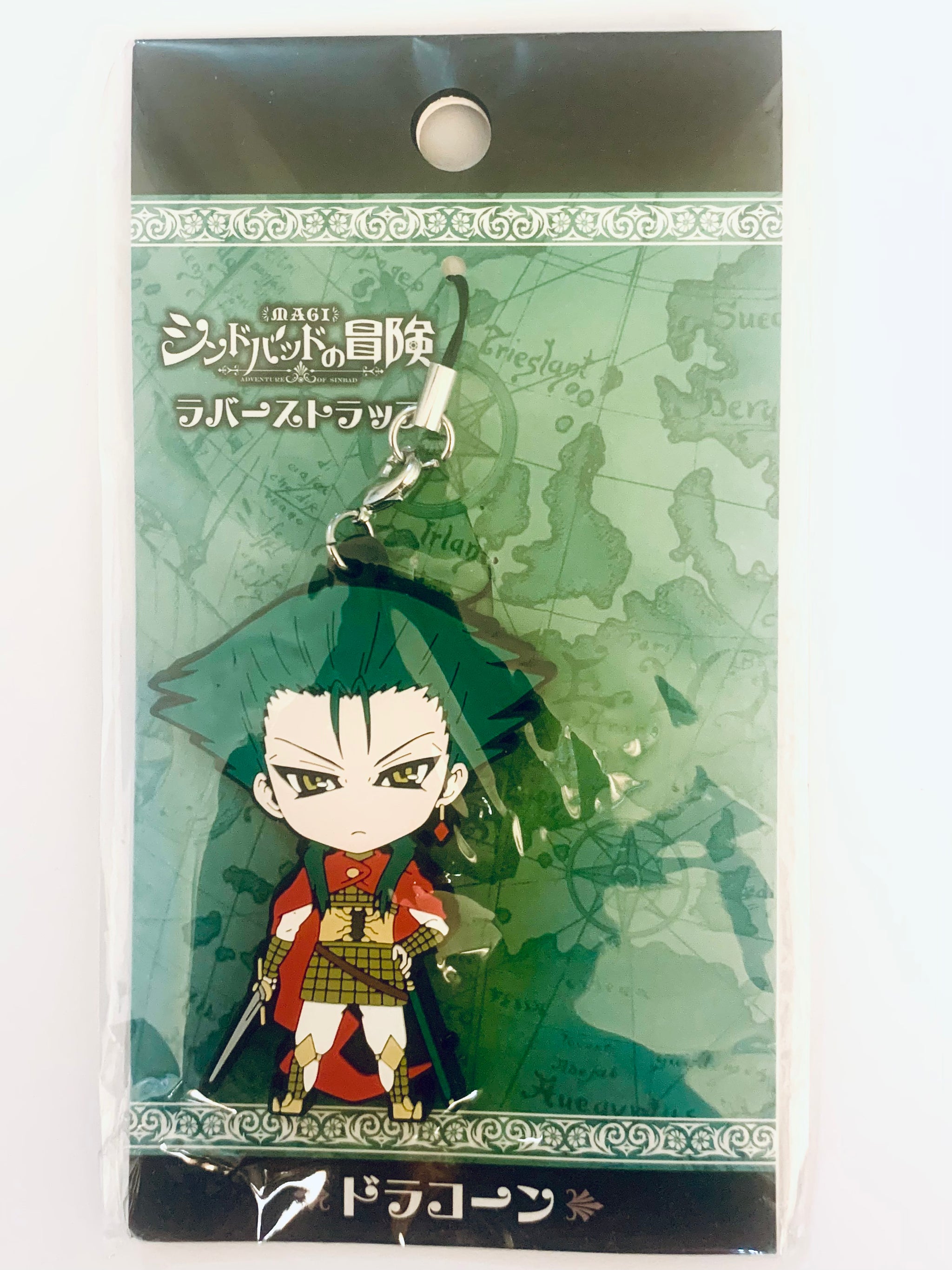 マギ シンドバッドの冒険ストラップ ドラコーン＆セレンディーネ