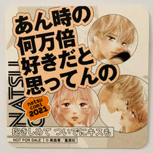 Cargar imagen en el visor de la galería, Dakishimete, Tsuideni Kiss mo - Big Ryoumen Coaster
