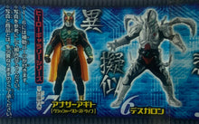 Load image into Gallery viewer, HG Kamen Rider 36 ~ ZECT No Shikaku Hen~ - High Grade Real Figure - Set of 7
