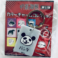 Cargar imagen en el visor de la galería, Jujutsu Kaisen - Panda - Colour Charm Collection Vol. 1
