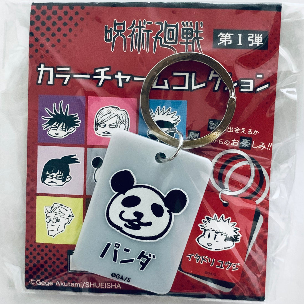Jujutsu Kaisen - Panda - Colour Charm Collection Vol. 1