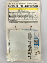 Load image into Gallery viewer, Chunithm - Kanonji Nikoru - Rubber Strap - Sega Lucky Kuji CHUNITHM &amp; maimai + Ongeki
