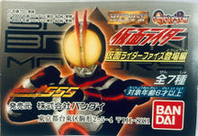 Cargar imagen en el visor de la galería, HG Series Kamen Rider 23 ~Kamen Rider Faiz Toujou Hen~ - Set of 7
