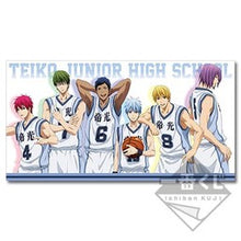 Load image into Gallery viewer, Kuroko no Basket - Seijuurou, Daiki, Ryouta, Tetsuya, Shintarou &amp; Atsushi - Ichiban Kuji Kurobas ~ Teikou Chuu ~ - Pile Bath Towel
