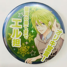 Load image into Gallery viewer, Marginal#4 - Nomura L - SKiT Dolce Limited Oriki Can Badge
