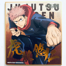 Cargar imagen en el visor de la galería, Jujutsu Kaisen Mini Shikishi - Art Board
