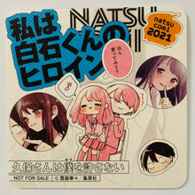 Cargar imagen en el visor de la galería, Kubo-san wa Boku o Yurusanai - Big Ryoumen Coaster
