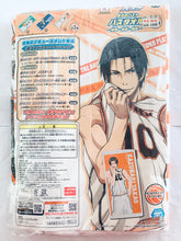 Load image into Gallery viewer, Kuroko no Basket - Takao Kazunari - Bath Towel
