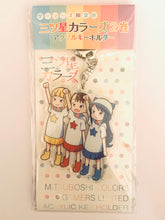 Load image into Gallery viewer, Mitsuboshi Colors - Akamatsu Yui - Aoyama Kotoha - Sacchan - Acrylic Keychain Vol. 2 - Gamers Ltd. Ed.
