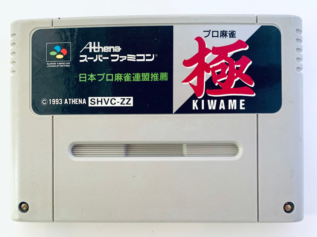 Pro Mahjong Kiwame - Super Famicom - SFC - Nintendo - Japan Ver. - NTSC-JP - Cart (SHVC-ZZ)