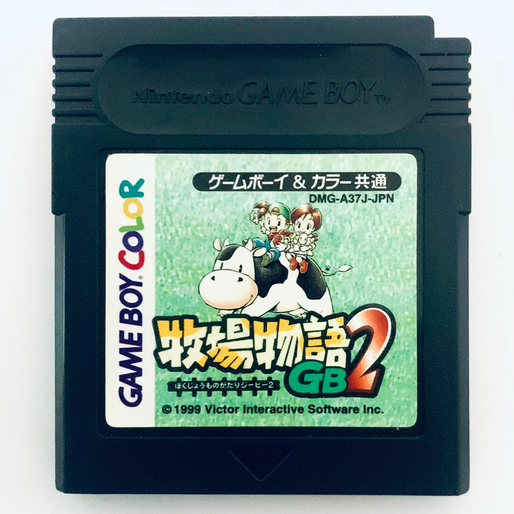 Harvest Moon 2 - GameBoy Color - Game Boy - Pocket - GBC - JP - Cartridge (DMG-A37J-JPN)